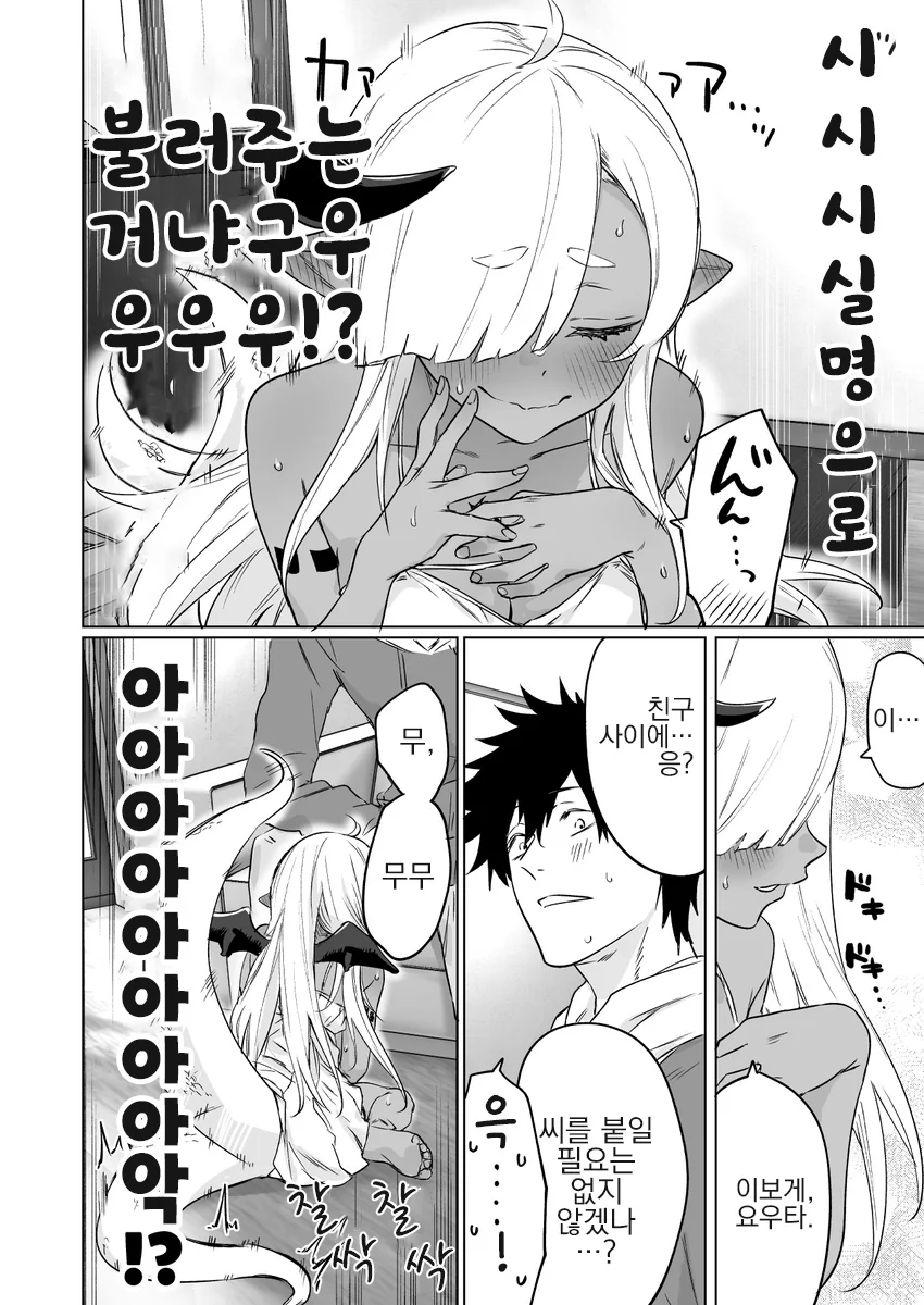 manga_1197175_010.webp