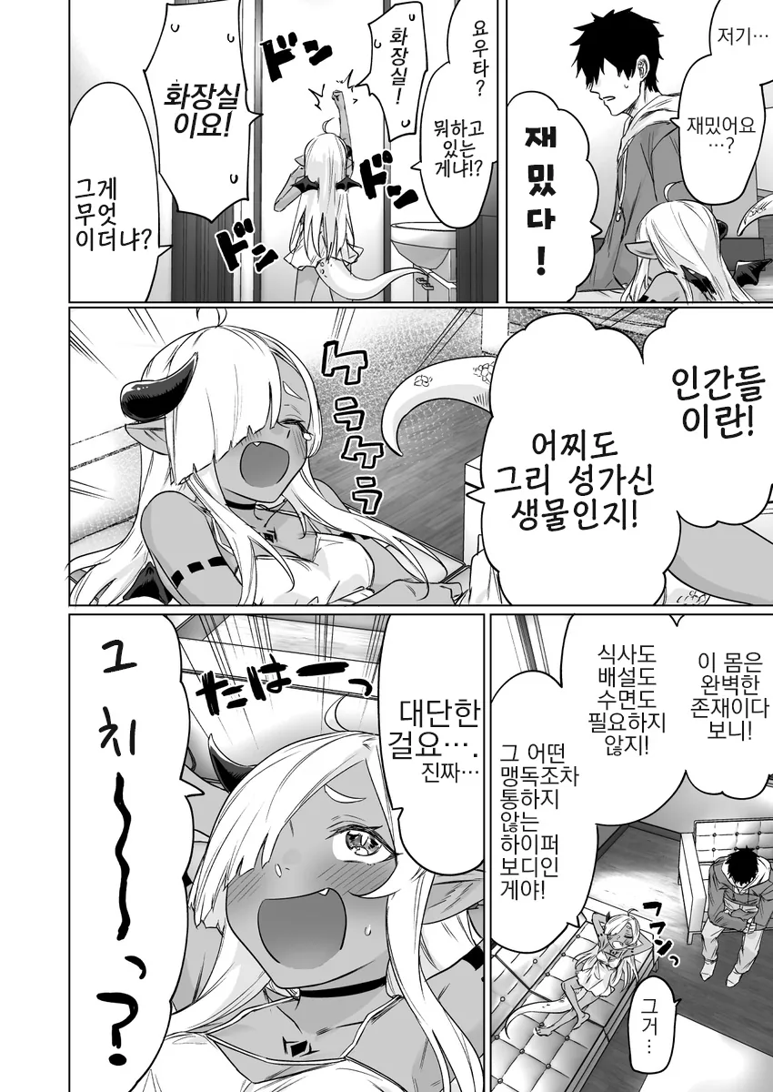 manga_1197175_014.webp