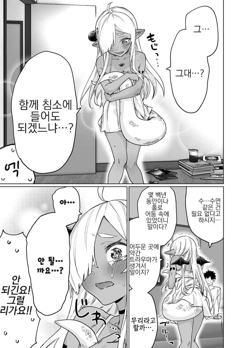manga_1197175_015.webp