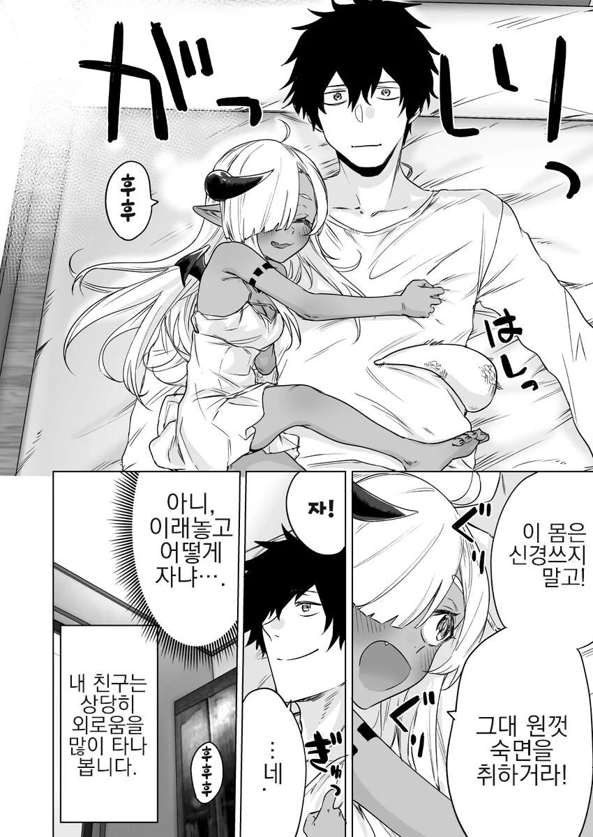 manga_1197175_016.webp