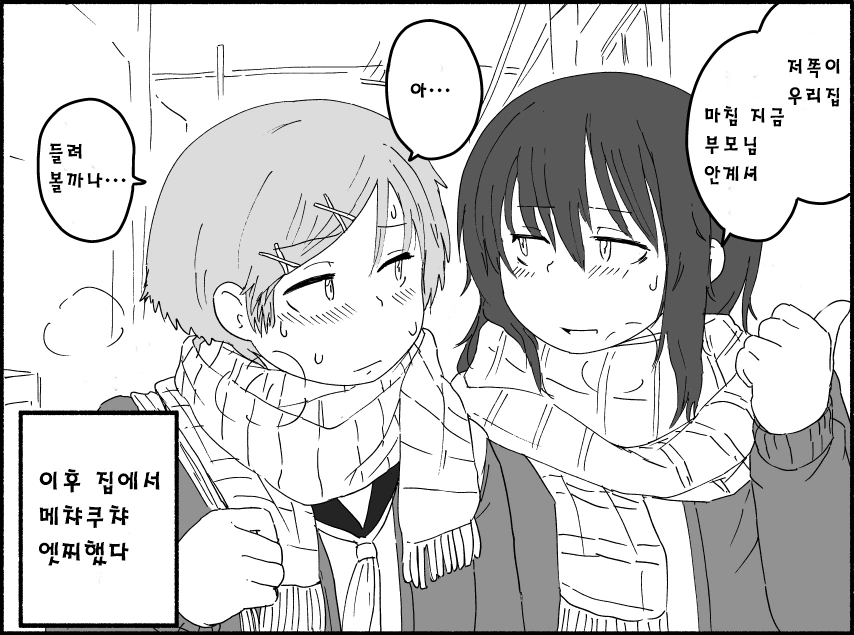 manga_120763_001.webp
