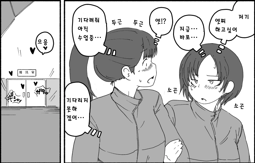 manga_120763_002.webp