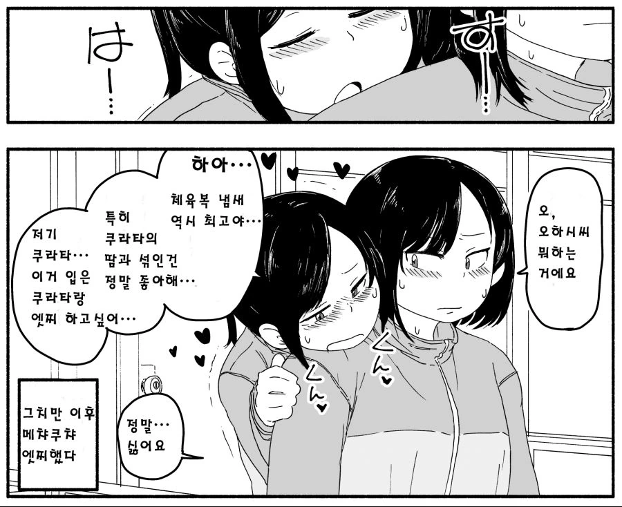 manga_120763_003.webp