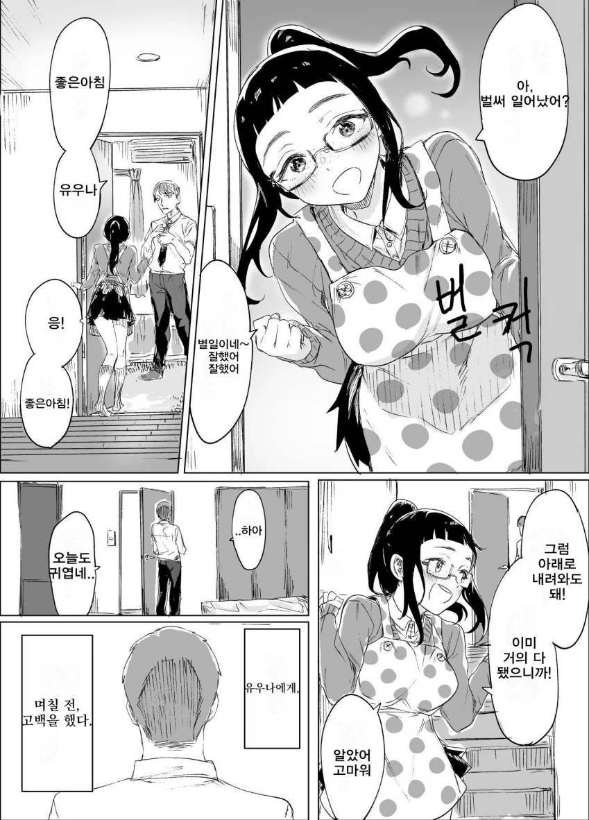 manga_1209782_005.webp
