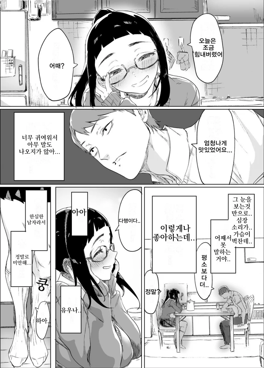manga_1209782_007.webp
