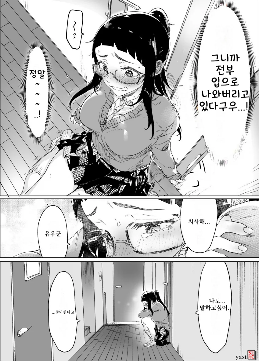 manga_1209782_008.webp
