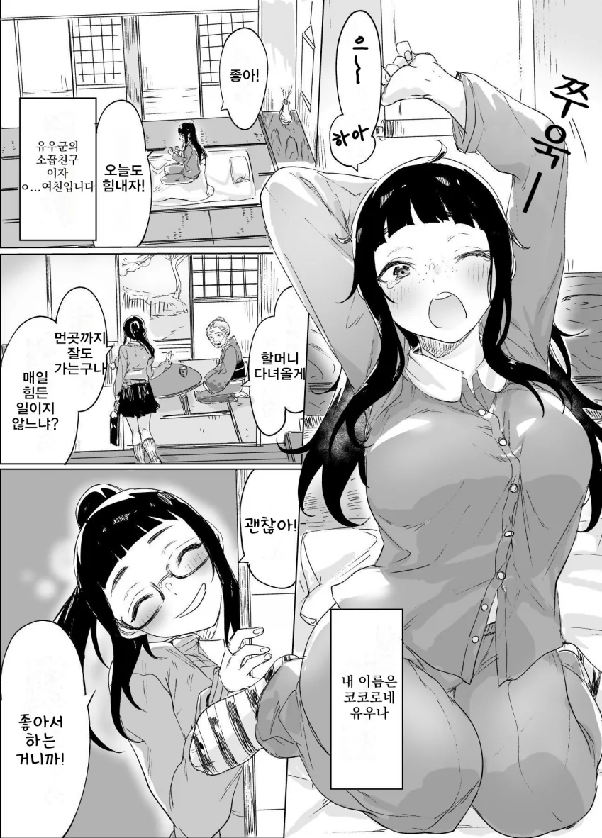 manga_1209782_009.webp