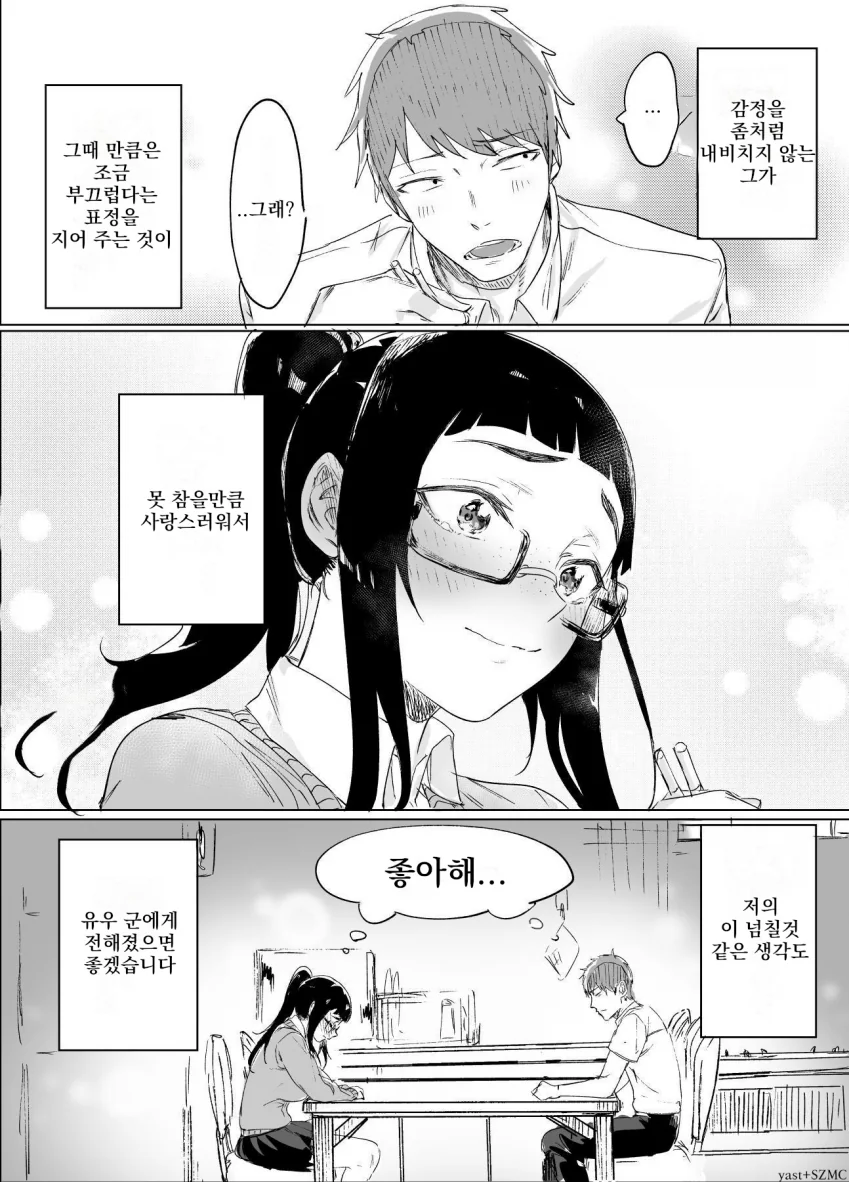 manga_1209782_012.webp