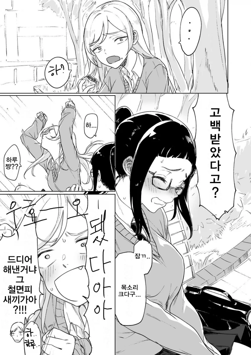 manga_1209782_013.webp