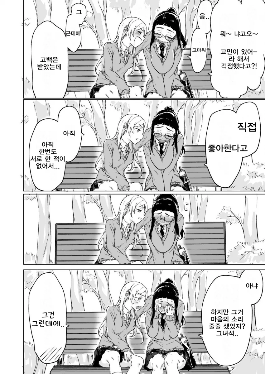 manga_1209782_014.webp