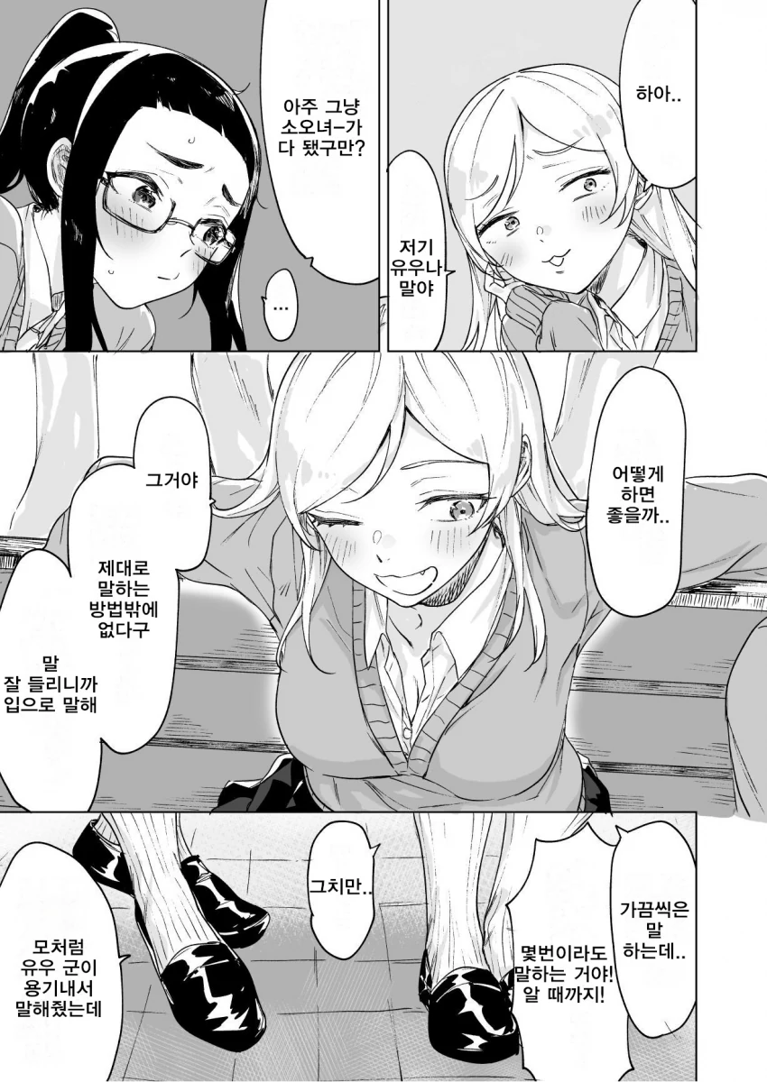 manga_1209782_015.webp