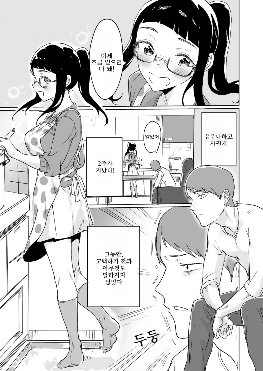 manga_1209782_017.webp