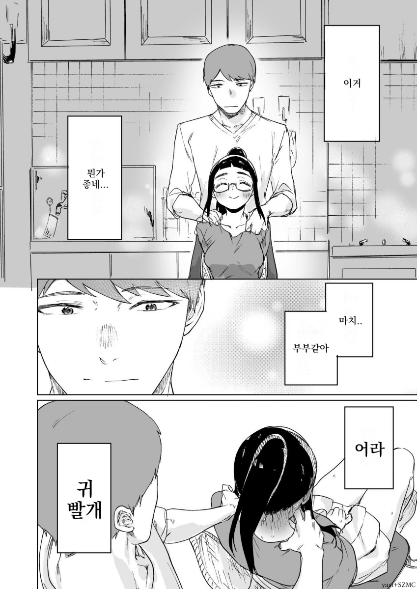 manga_1209782_020.webp