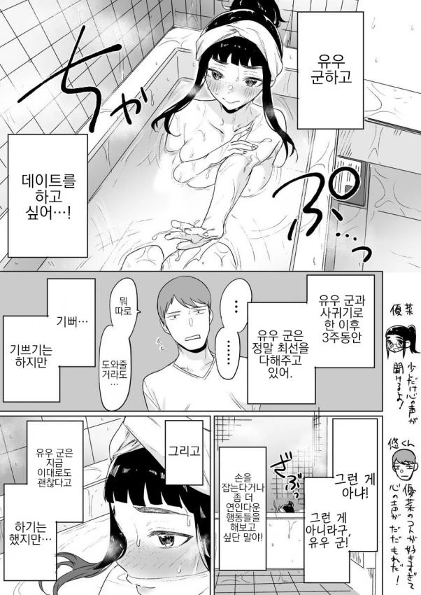 manga_1209782_021.webp