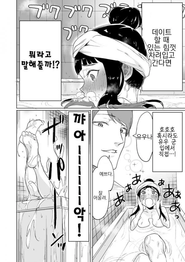 manga_1209782_022.webp