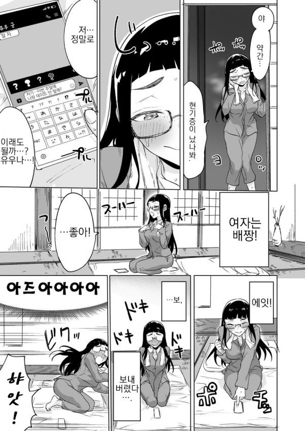 manga_1209782_023.webp