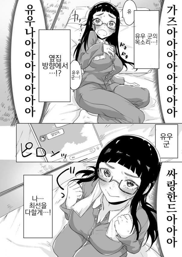 manga_1209782_024.webp