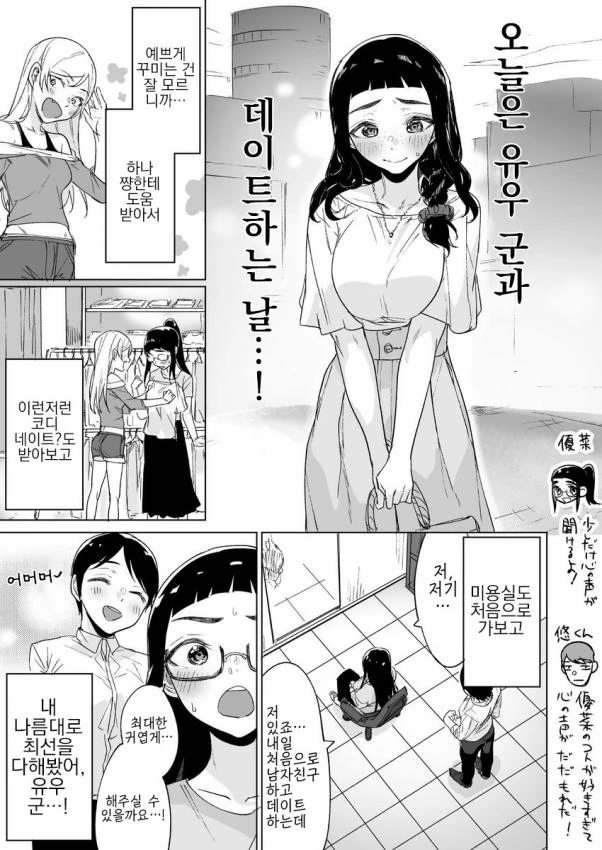 manga_1209782_025.webp