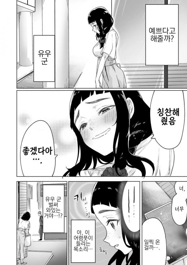 manga_1209782_026.webp