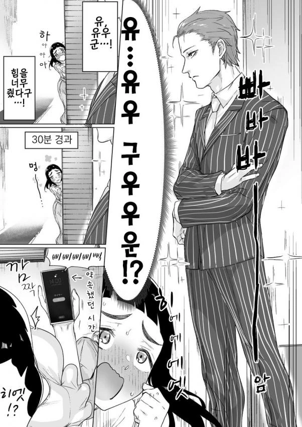 manga_1209782_027.webp