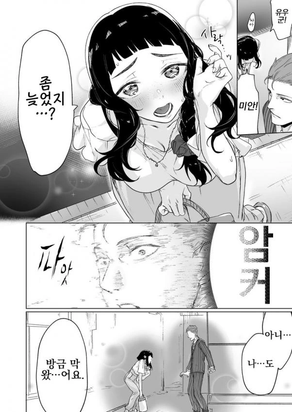 manga_1209782_028.webp