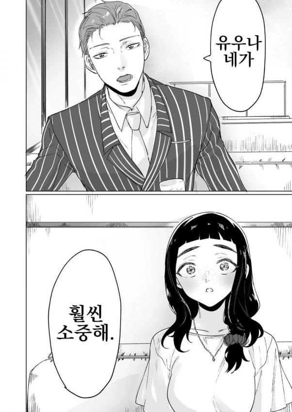 manga_1209782_032.webp