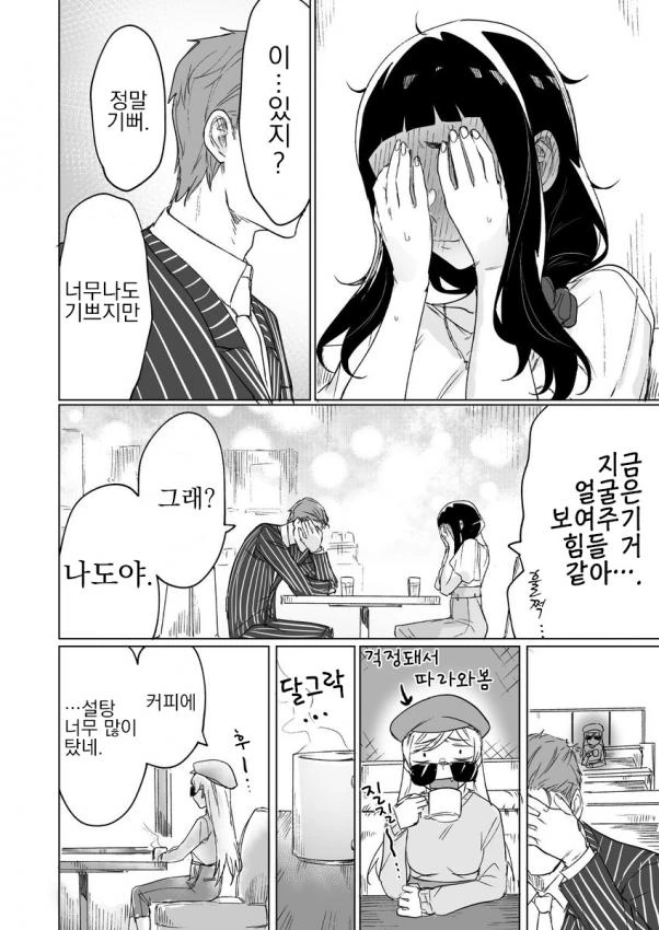 manga_1209782_036.webp