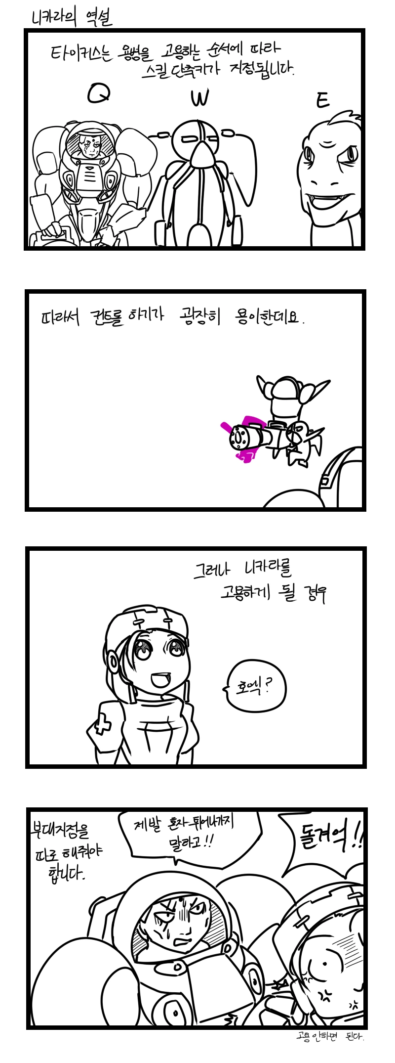manga_1241611_002.webp
