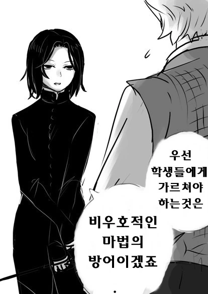 manga_1261729_004.webp