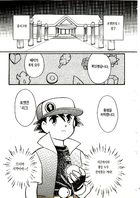 manga_1267962_001.webp