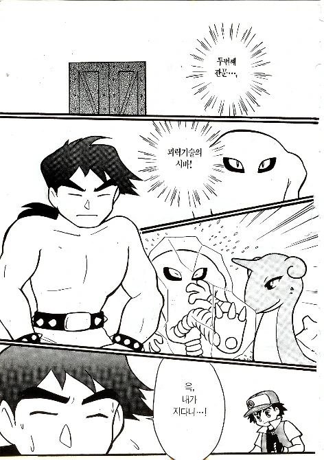 manga_1267962_003.webp
