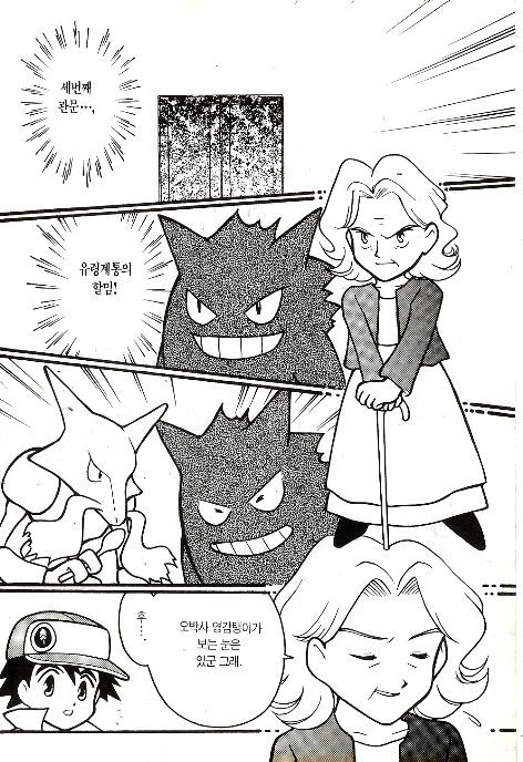 manga_1267962_004.webp