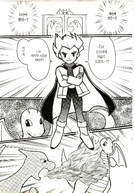 manga_1267962_005.webp