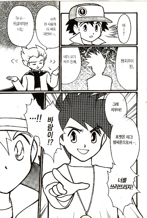 manga_1267962_007.webp