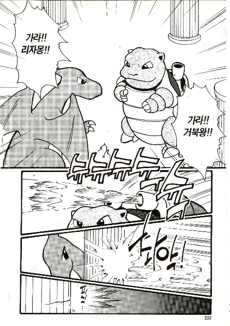 manga_1267962_008.webp