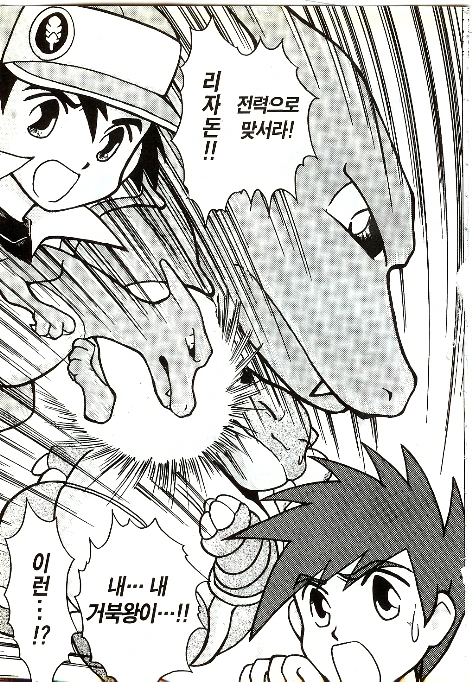 manga_1267962_009.webp