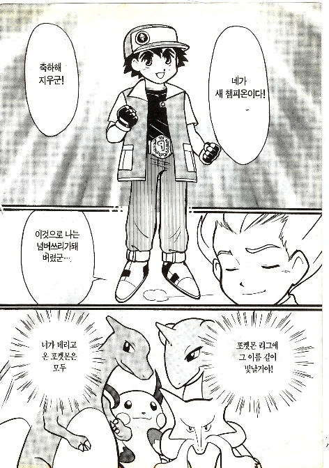 manga_1267962_010.webp