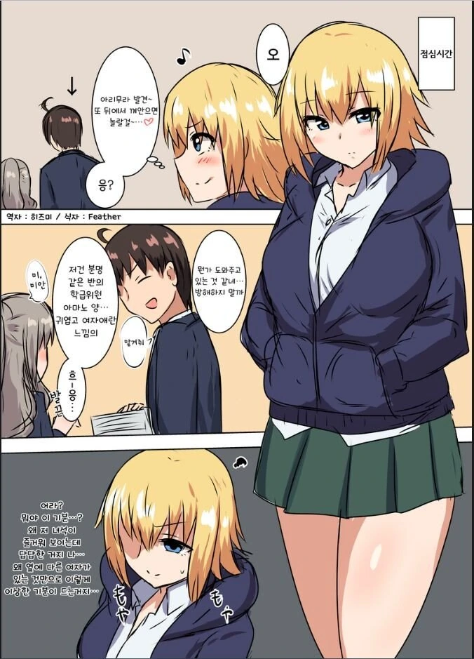 manga_1269976_001.webp