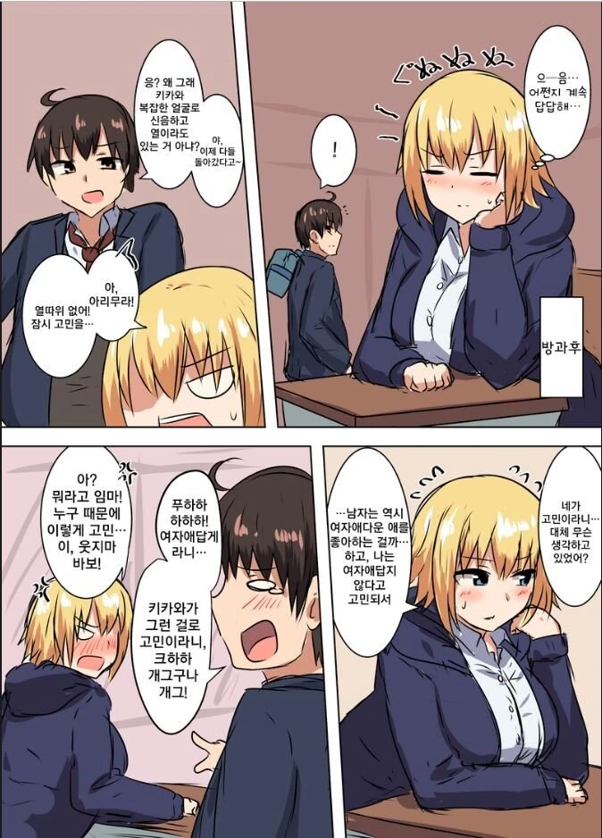 manga_1269976_002.webp