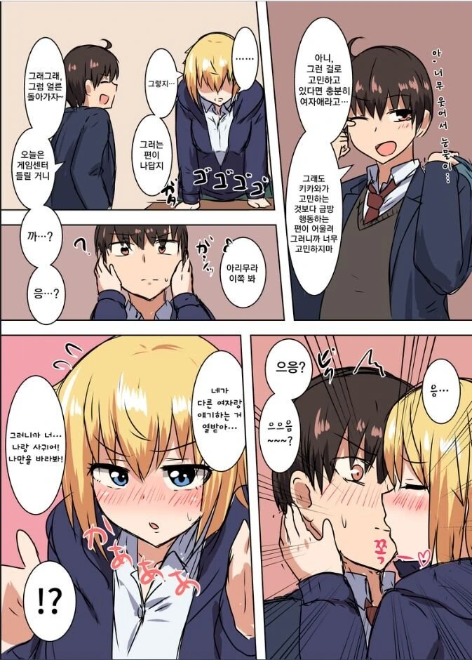 manga_1269976_003.webp