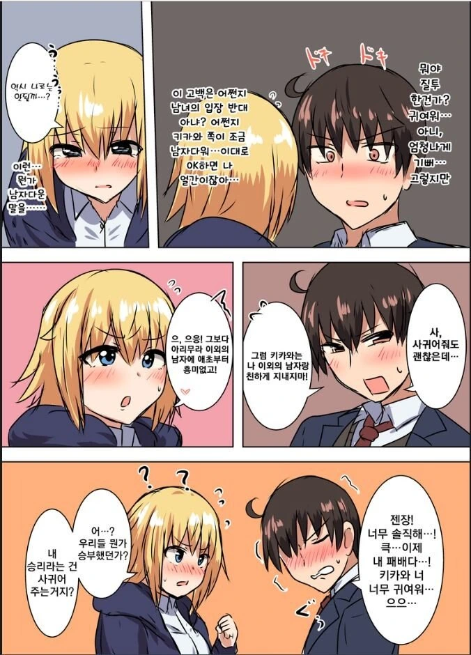manga_1269976_004.webp