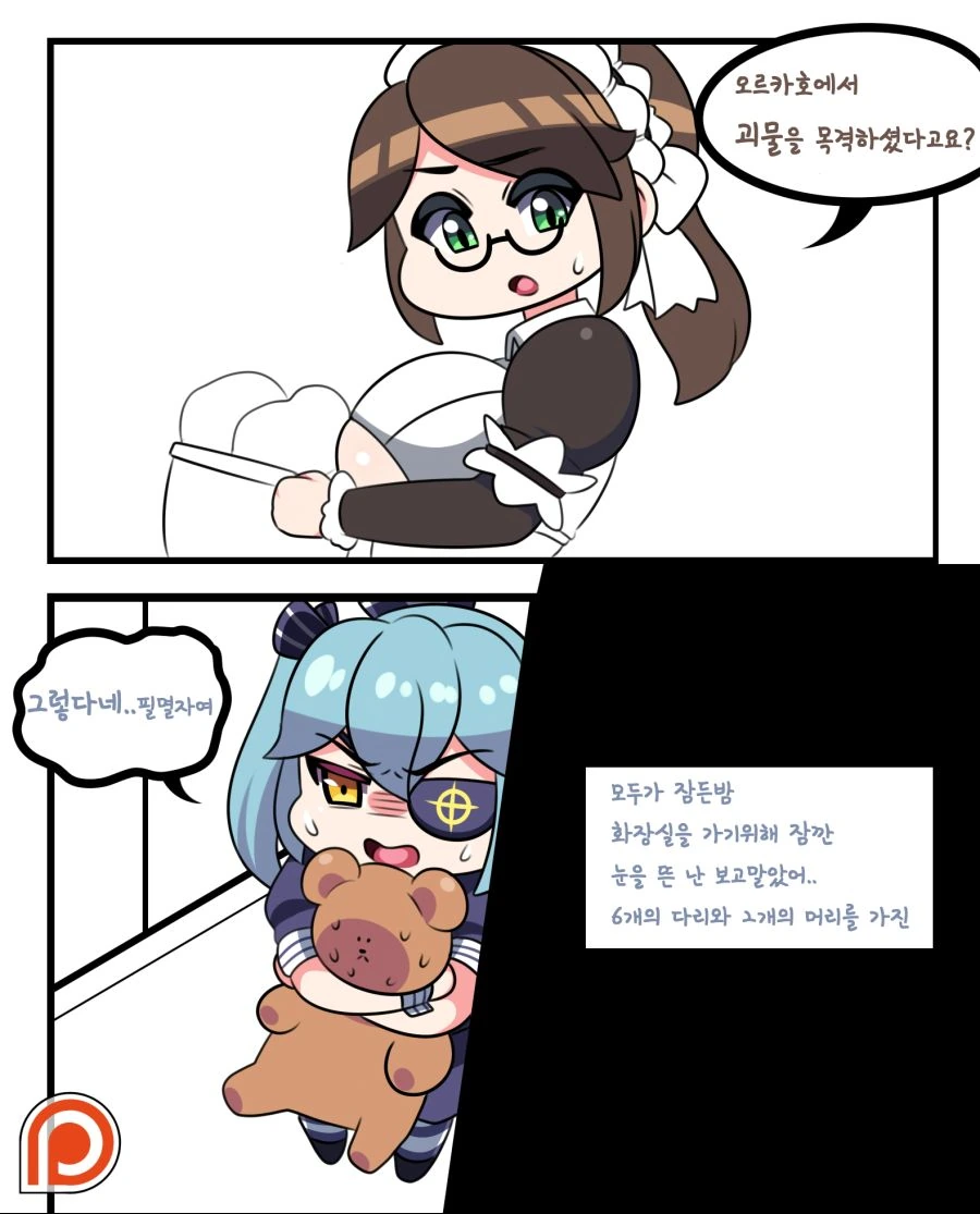 manga_1275561_001.webp