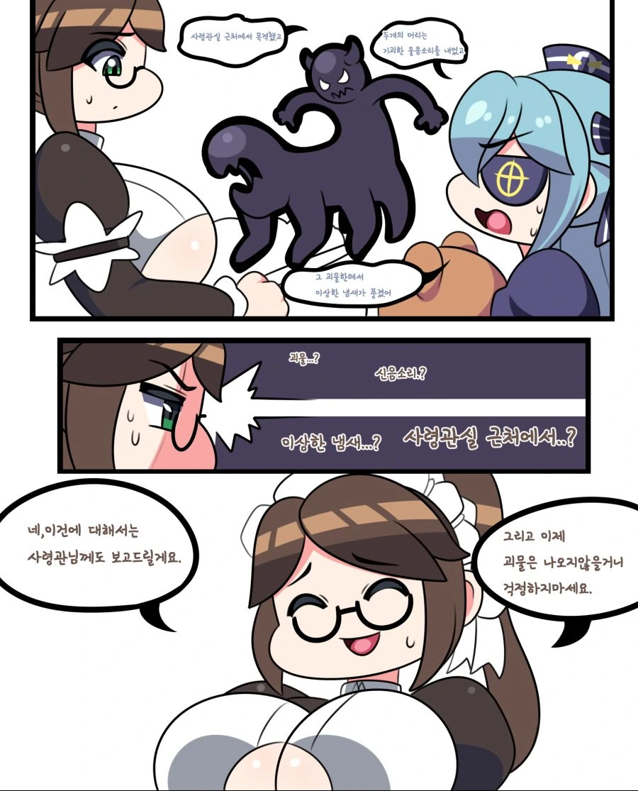 manga_1275561_003.webp