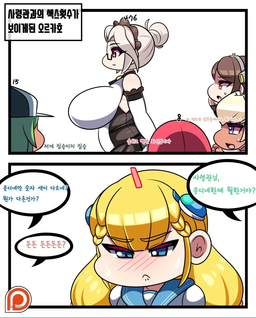 manga_1275561_005.webp