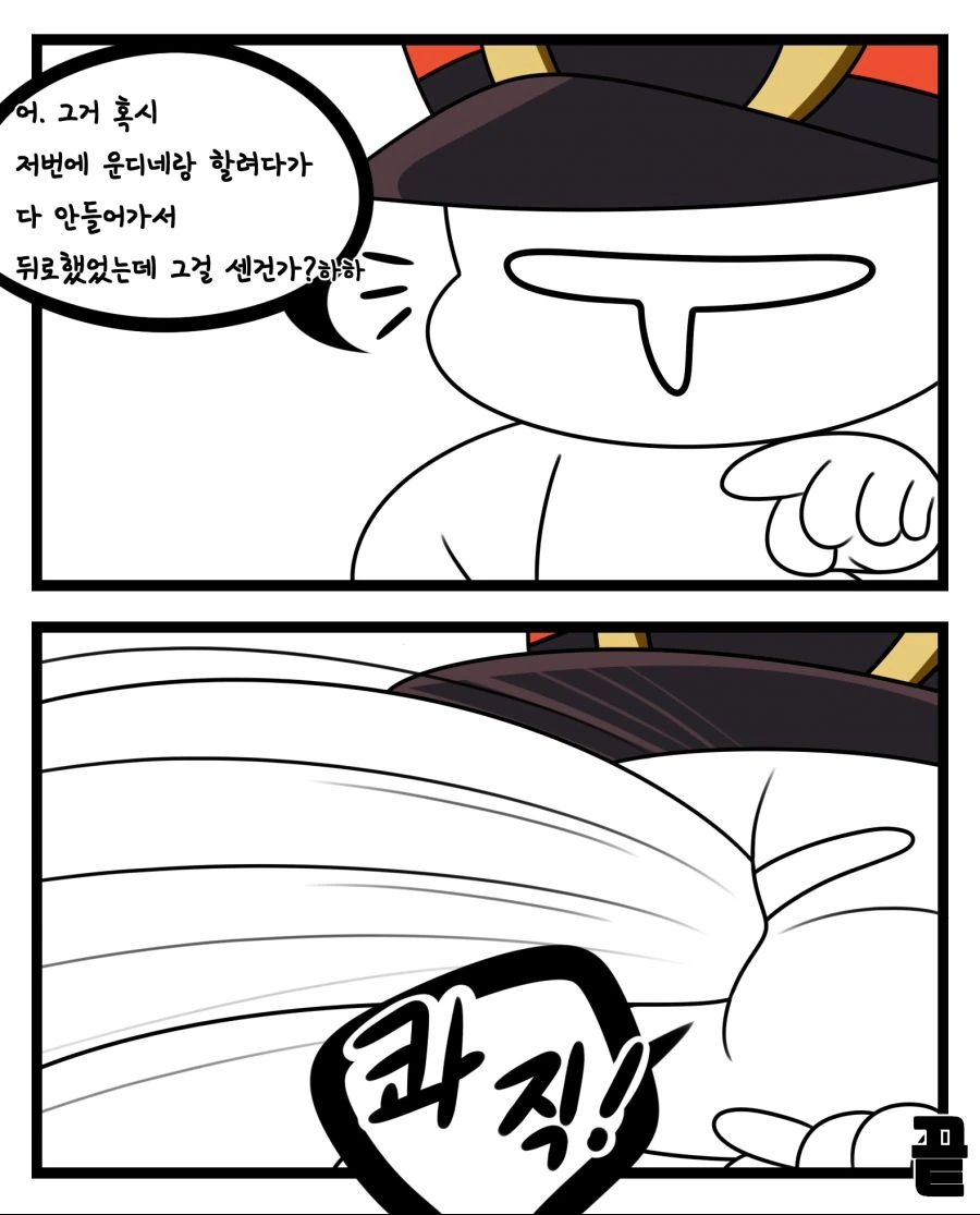 manga_1275561_006.webp
