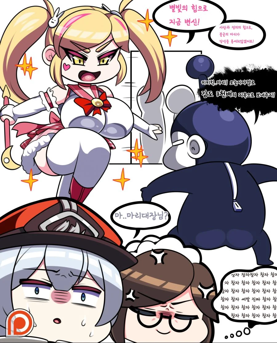 manga_1275561_008.webp