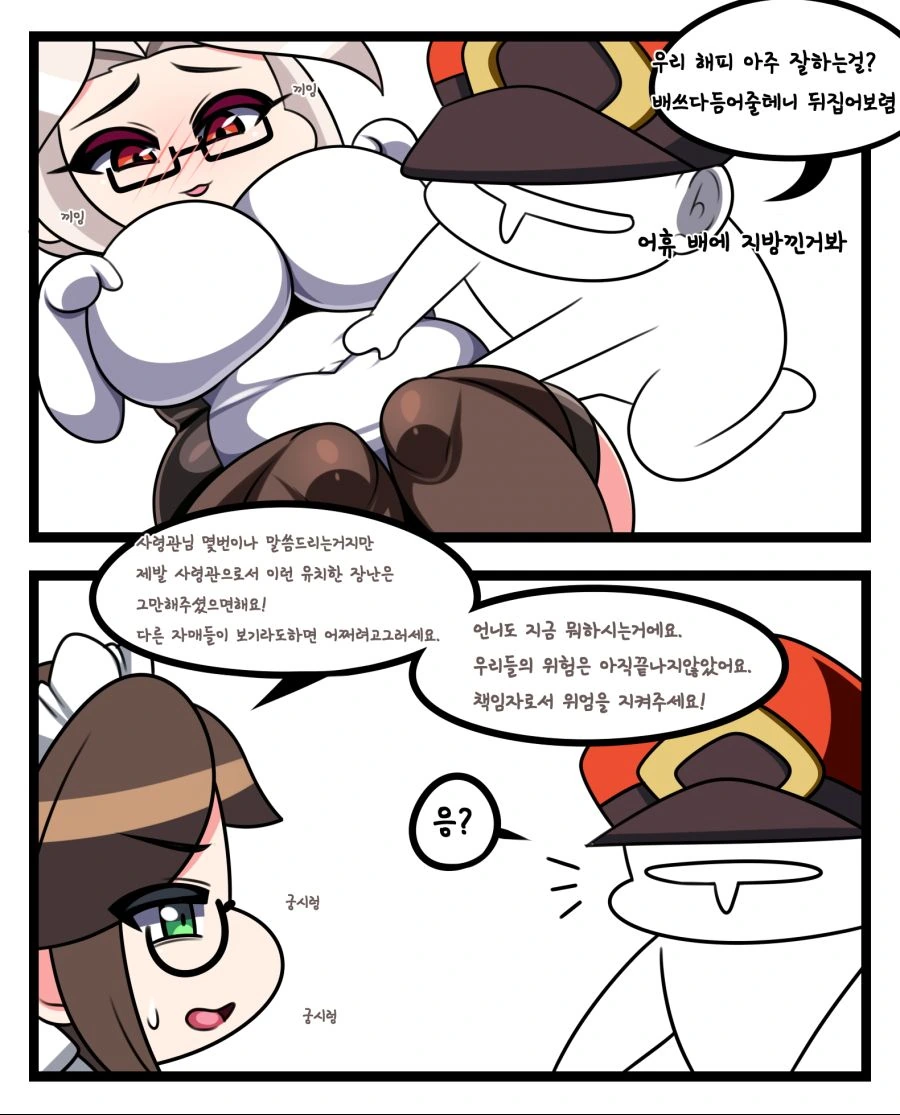 manga_1275561_012.webp