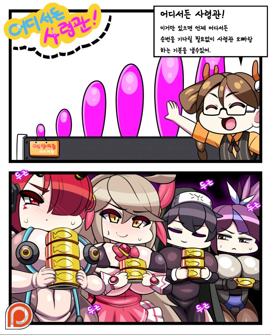 manga_1275561_014.webp
