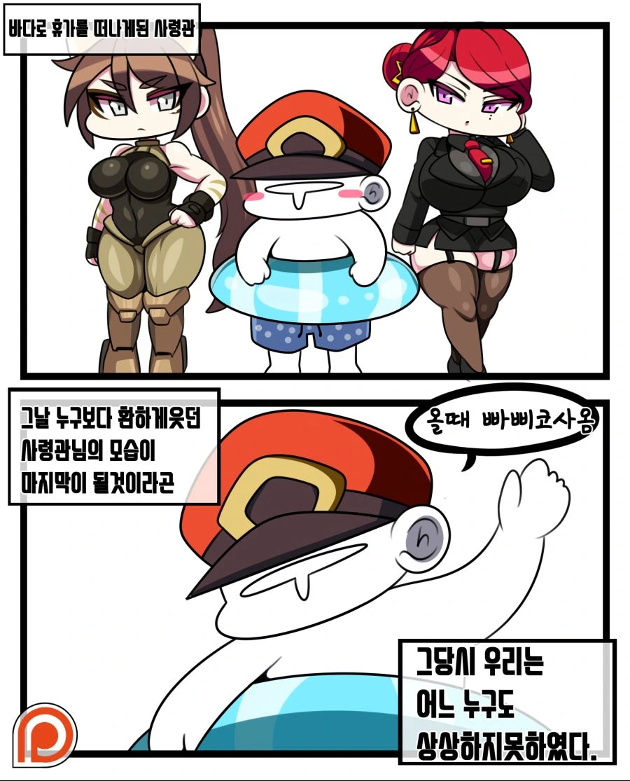 manga_1275561_019.webp