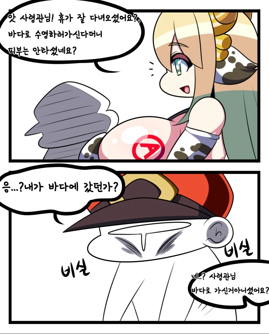 manga_1275561_020.webp